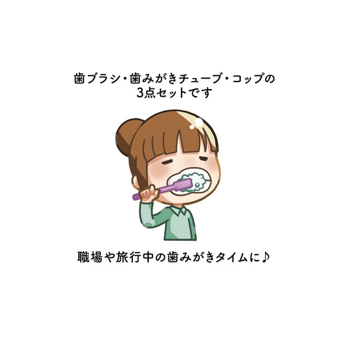 『東京リベンジャーズ』※激眠 歯ブラシコップセット 01 タケミチ (花垣武道)